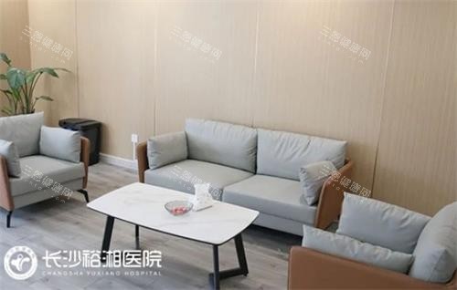长沙裕湘眼科医院休息区一角