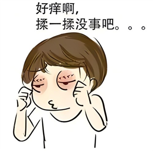 双眼皮术后<span style=