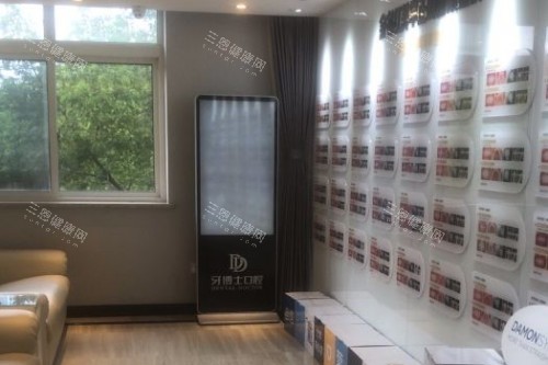 嘉兴牙博士口腔室内一角