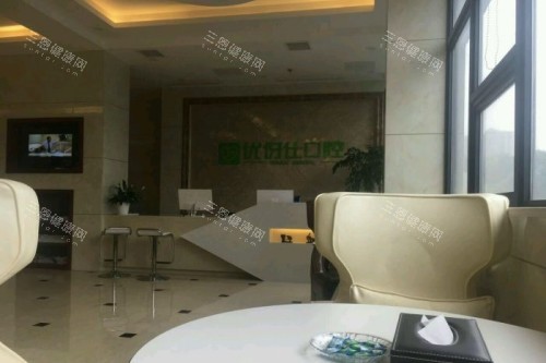 岳阳优伢仕口腔前台区域