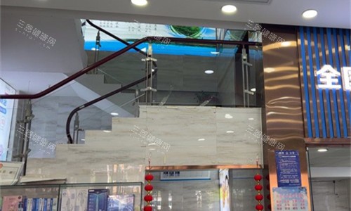 阜阳爱齿口腔环境图