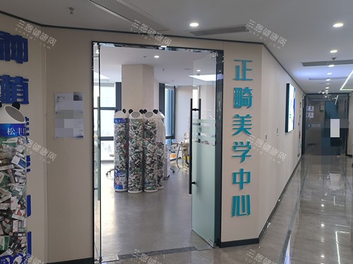 嘉兴桐乡松丰口腔正畸中心
