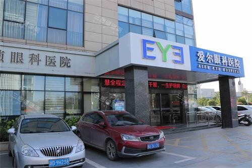 南昌洪城爱尔眼科医院外观