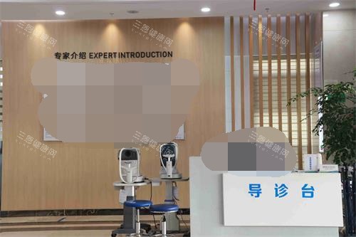 南昌洪城爱尔眼科医院导医台