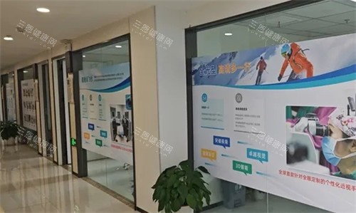 汉阳艾格眼科内部环境图片