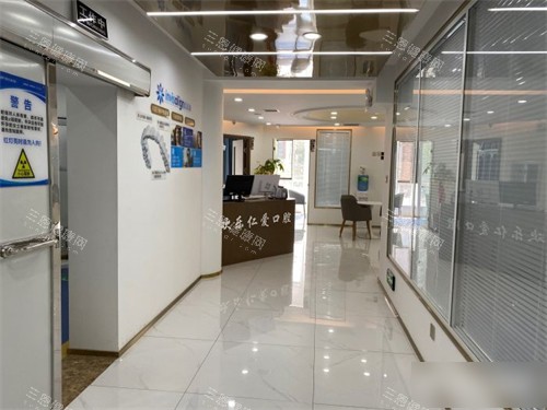 沈阳欢乐仁爱口腔检查室门口