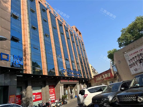 长沙中诺口腔医院外景门头