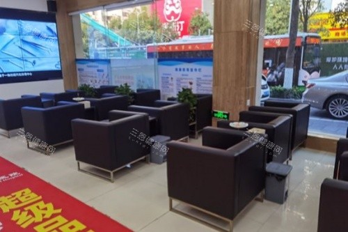 衡阳中诺口腔休息室