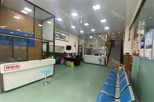 宣城市口腔医院环境