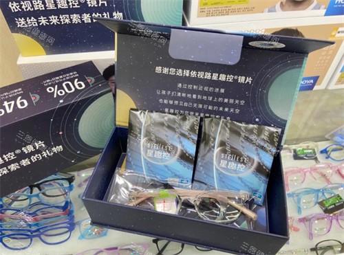 星趣控眼镜