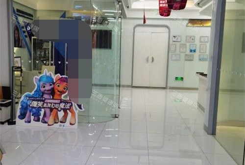 北京瑞鲨口腔大厅
