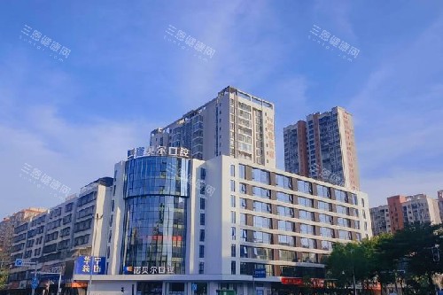 揭阳诺贝尔口腔外观图
