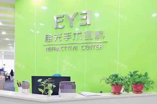 九江爱尔眼科医院前台图展示 九江爱尔眼科医院前台图展示