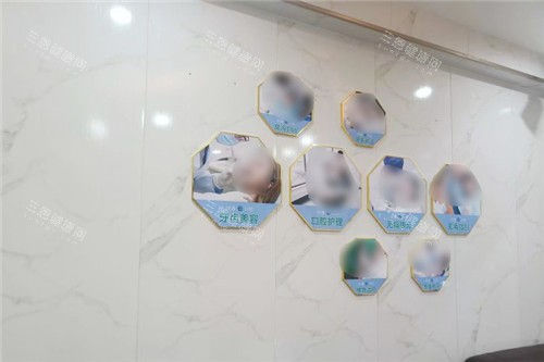 南宁向康口腔宣教墙