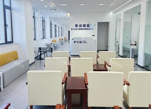 营口团圆口腔护士站休息区