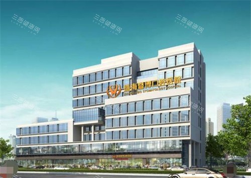 珠海暨博口腔外观图展示