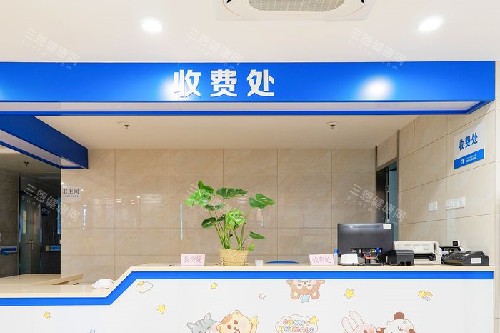 合肥华厦眼科收费处环境