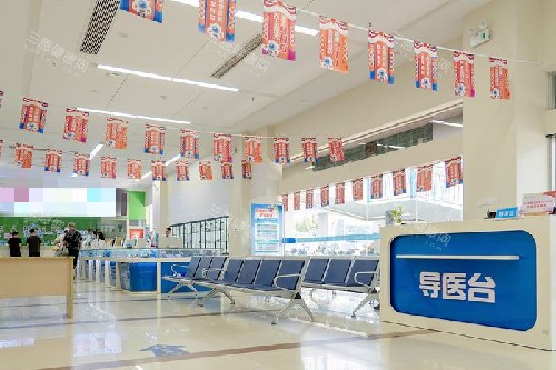 合肥华厦眼科大厅