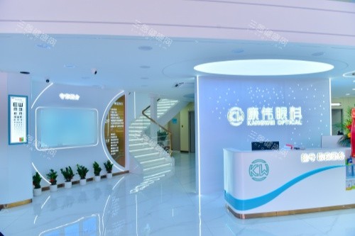 海南康伟眼科近视治疗中心前台大厅