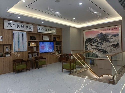 宁波恒美口腔环境图