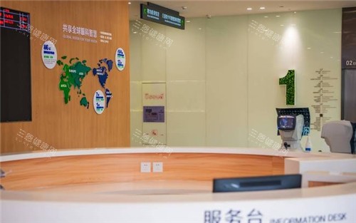 福州爱尔眼科导医台