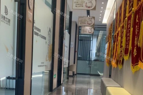 杭州牙博士口腔走廊