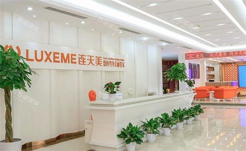 南京连天美导医台 南京连天美导医台