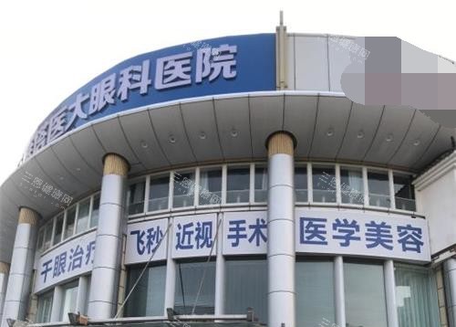 西安医大眼科医院地址电话速查：雁塔区科创路168号，电话400-808-，地铁3号线直达