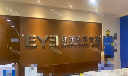 2024~2025郑州爱尔眼科医院价格表在线查询！全飞秒激光20000+/ICL植入32600+