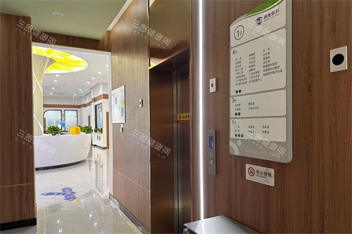 张家口朝聚眼科医院指路牌