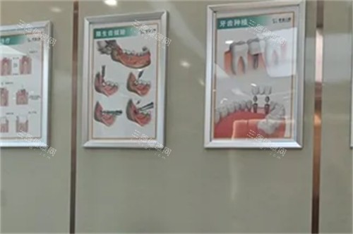 三亚舒诺口腔展示墙