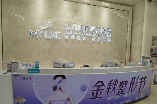 衡阳美莱医疗院长实力解析：胡乔精细化隆鼻重建支架，刘珍晶微整注射，胡晗菲激光抗衰全解析~