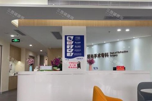 湛江爱尔奥理德眼科医院照片