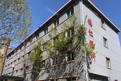 保定高碑店德仁眼科2025价格表查询：近视6900元起、白内障4200元起、青光眼5000元起