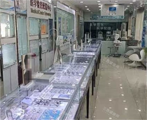 青岛鲁东眼科配光中心环境图