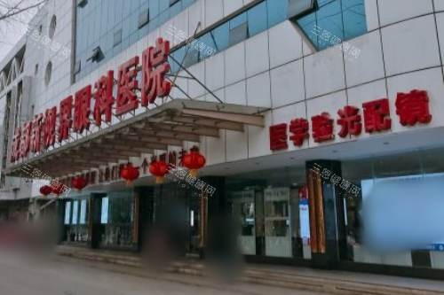 成都新视界眼科医院大门