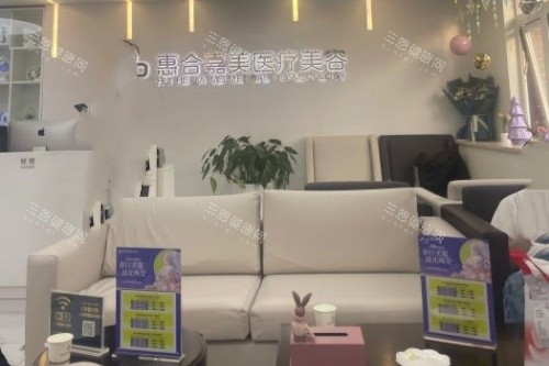 北京惠合嘉美齐敏线雕提升术怎么样？探秘齐敏医生独特技艺与北京惠合嘉美技术亮点，看口碑！