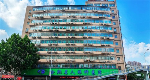 合肥华厦眼科医院