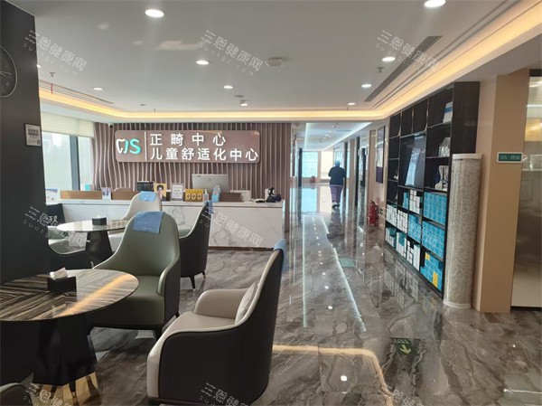 北京劲松口腔中街店正畸中心