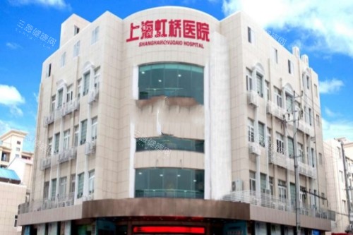 上海虹桥医院做拇外翻好吗？专治大脚骨！街坊邻居都说医生医术好/服务贴心/术后成效赞