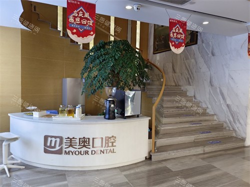 杭州美奥口腔医生团队曝光！徐雅轩/杜永涛主攻种植牙疑难术例，王铭淏/戚瑞专注隐形矫正~