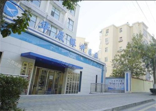 青岛华厦眼科外景环境图
