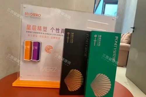 宝尼缇注射材料属于哪个档次?深扒爱美客研发的羟基磷灰石为何能成抗衰领域新宠