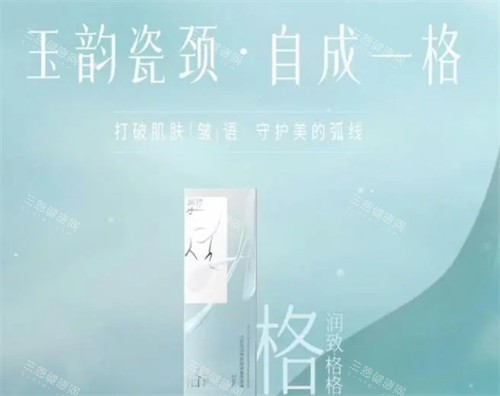 润致格格针包装