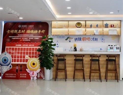 成都普瑞眼科大厅环境