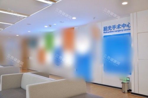 成都普瑞眼科医院屈光手术中心
