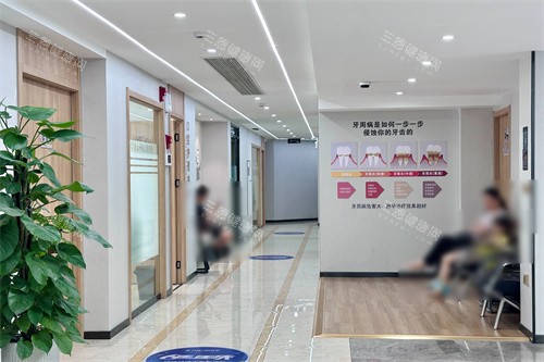 宁波象山丹城口腔医院候诊区