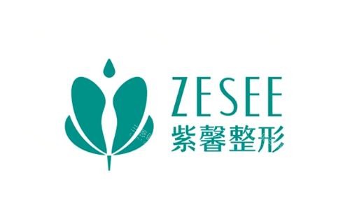 广州紫馨整形医院是连锁吗？是连锁正规整形机构，多方位揭晓项目结果、服务质量等