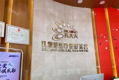 洛阳孔繁荣医疗美容口碑怎么样？患者真实评价：医生审美在线，结果自然推荐率高！