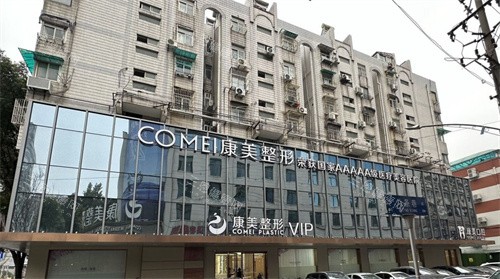 南京康美秦琴医生技术解析｜13年注射实力派！玻尿酸填充+抗衰定制，多品牌认证，自然减龄术例多